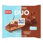 Ritter Sport DUO Chocolate Bar Coffee 218g / 7.69oz